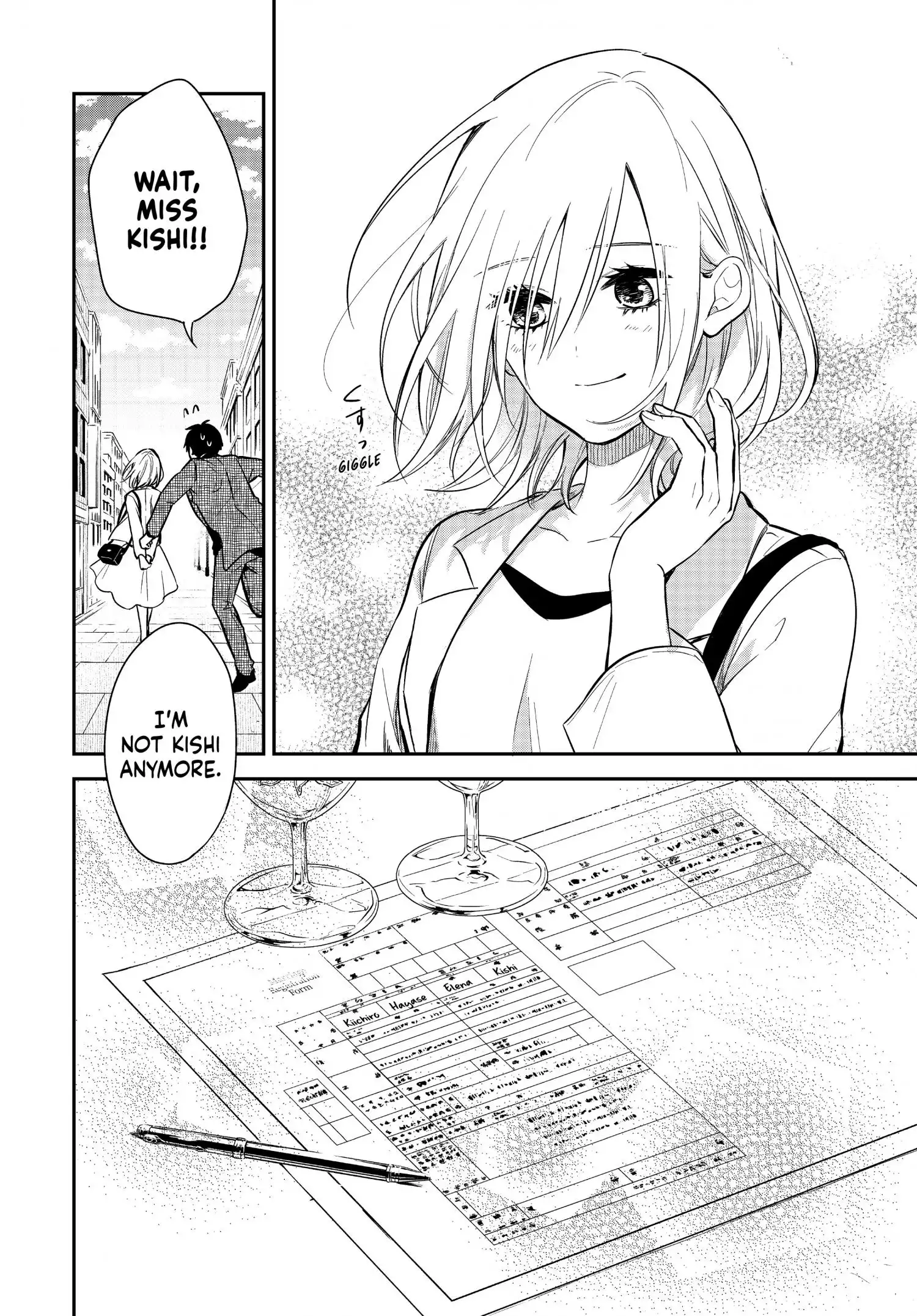 Maid no Kishi-san Chapter 70.5 5